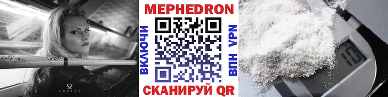 Как найти закладки Кропоткин Alpha PVP  МЕФ  Гашиш 