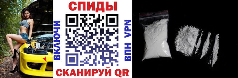 дарк нет наркотические препараты  сколько стоит  Кропоткин  Амфетамин VHQ 