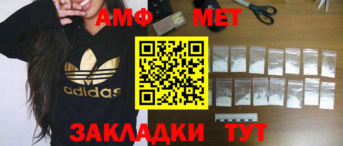 Амфетамин 98% Кропоткин