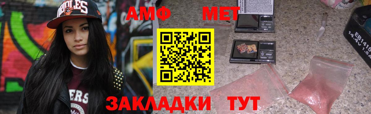 Кропоткин  АМФ  АМФ  АМФ VHQ  Вход с VPN 