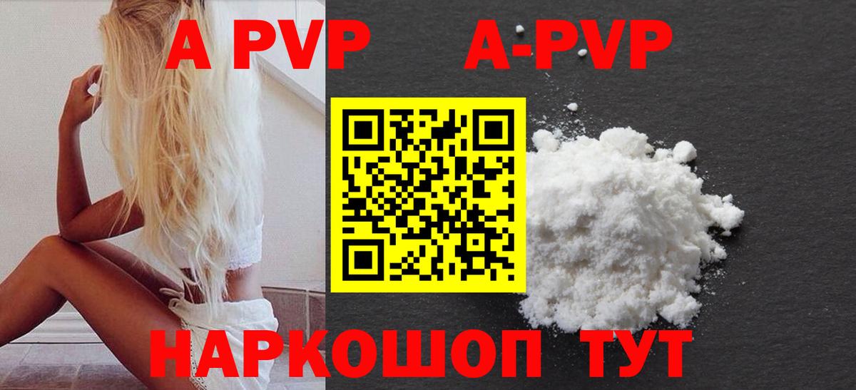КОКАИН Кропоткин