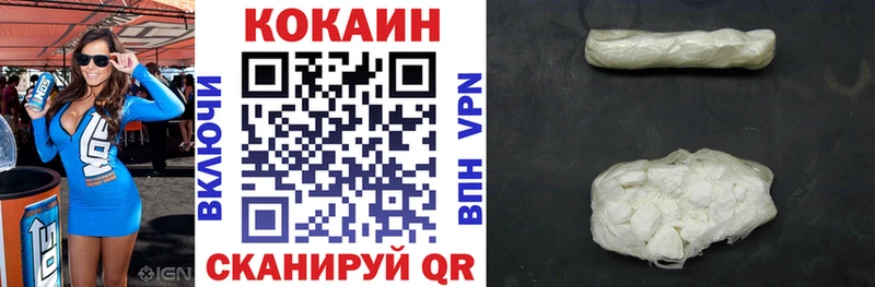 КОКАИН Columbia Кропоткин