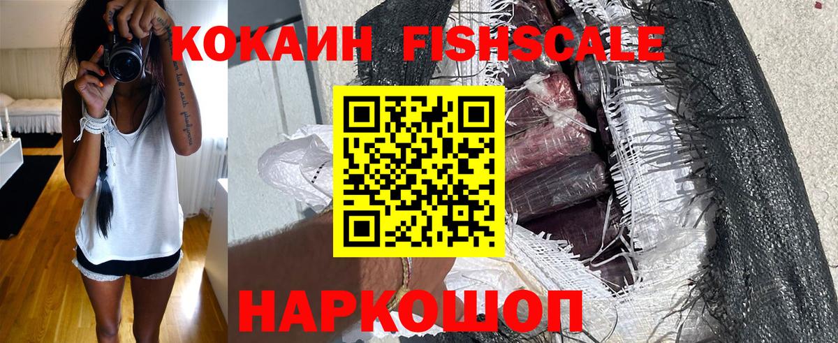 Кокаин Колумбийский Кропоткин