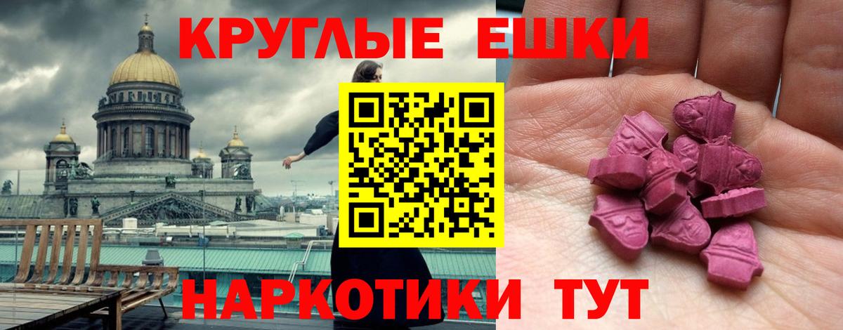 Ecstasy DUBAI Кропоткин