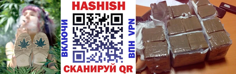 ГАШИШ Изолятор  Кропоткин 