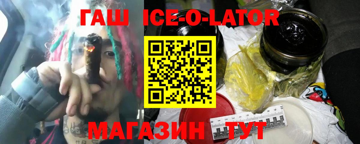 ГАШИШ  MDMA  Кропоткин  МЕФ кристаллы  Вход с VPN  Марихуана  КОКАИН  ГАШИШ  ЭКСТАЗИ 