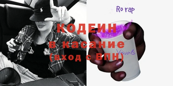 синтетический гашиш Каменногорск