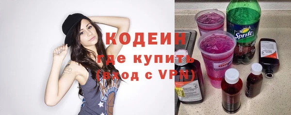 синтетический гашиш Каменногорск