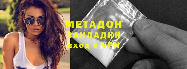 марихуана Киренск