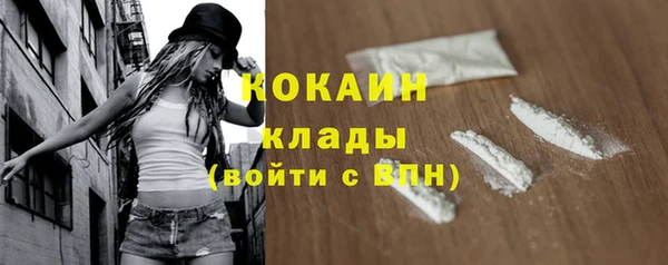 синтетический гашиш Каменногорск
