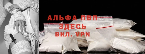 синтетический гашиш Каменногорск