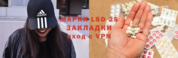 синтетический гашиш Каменногорск