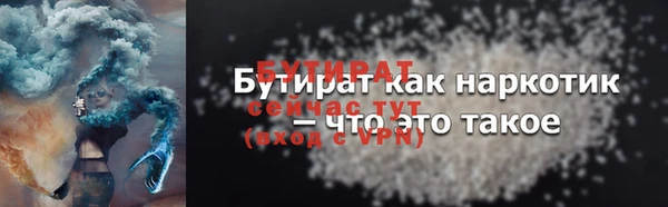 синтетический гашиш Каменногорск