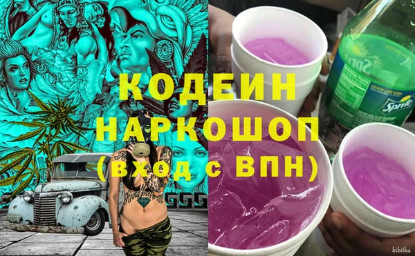 синтетический гашиш Каменногорск