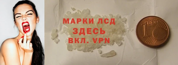 кристаллы Кинешма