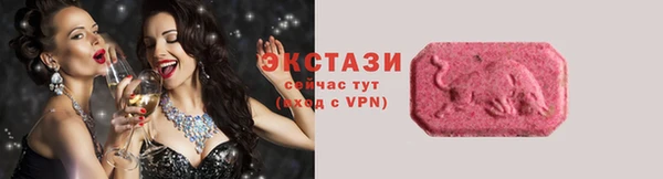 COCAINE Каменка