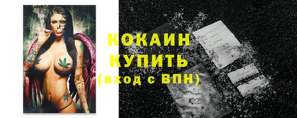 синтетический гашиш Каменногорск