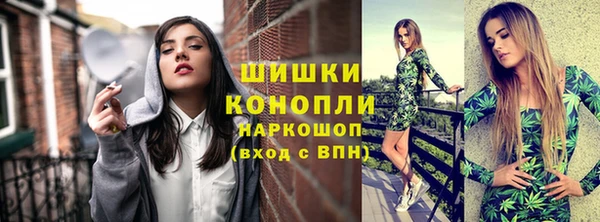 синтетический гашиш Каменногорск