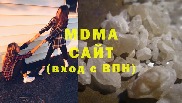 COCAINE Каменка