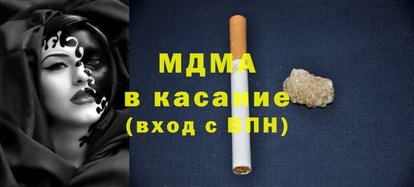 синтетический гашиш Каменногорск