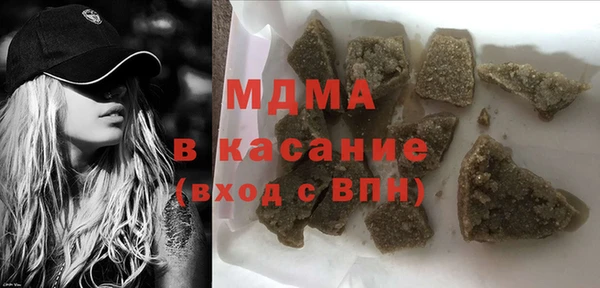 COCAINE Каменка