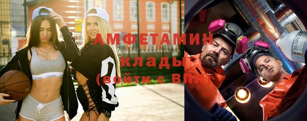 COCAINE Каменка