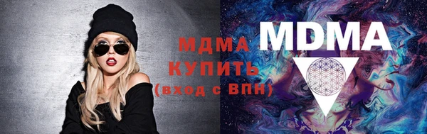 меф VHQ Инта