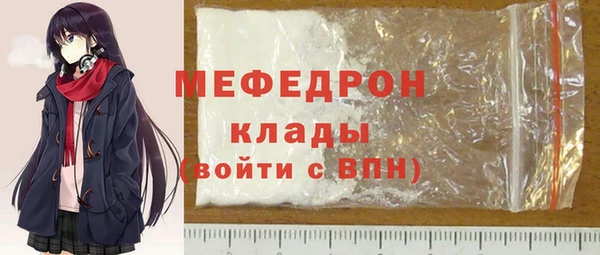 COCAINE Каменка
