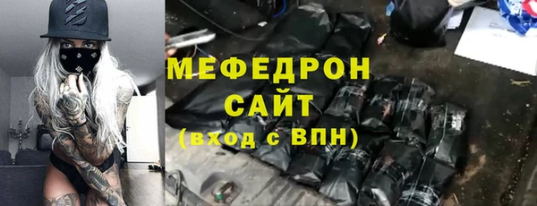 синтетический гашиш Каменногорск