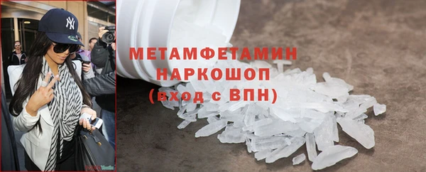 spice Каменск-Шахтинский