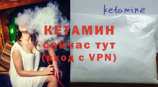 COCAINE Каменка