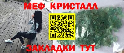 метадон Севастополь
