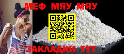 ешки Кандалакша