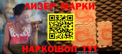 синтетический гашиш Свободный