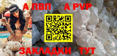 ешки Кандалакша