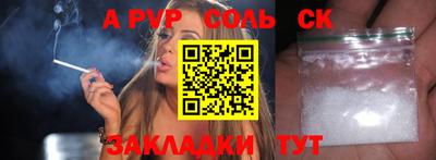 ешки Кандалакша