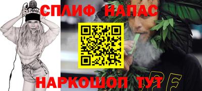 ешки Кандалакша