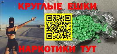 ешки Кандалакша