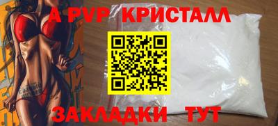 PSILOCYBIN Канаш