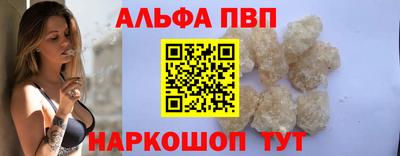 apvp Камышлов