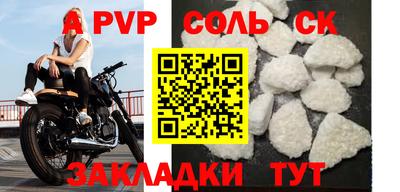 ешки Кандалакша