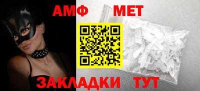 apvp Камышлов