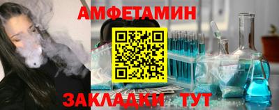 ешки Кандалакша
