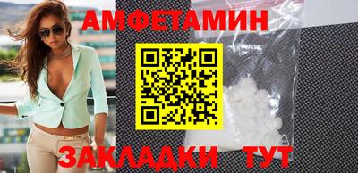 ешки Кандалакша