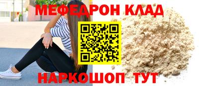 ешки Кандалакша