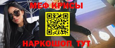 ешки Кандалакша