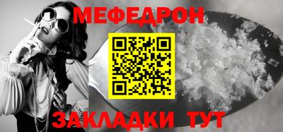 ешки Кандалакша