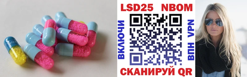 LSD-25 экстази кислота Кропоткин