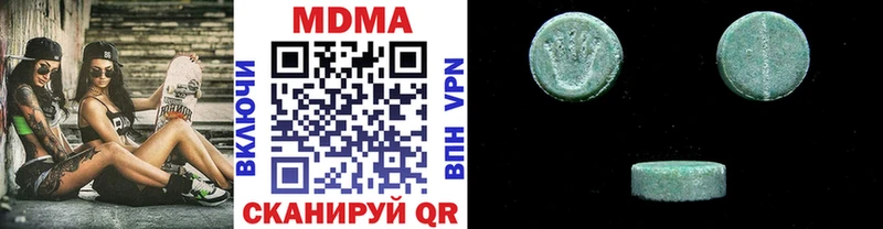 наркотики  Кропоткин  МДМА VHQ 