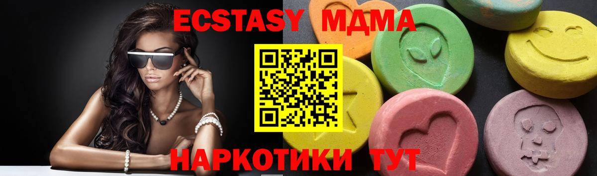 MDMA VHQ Кропоткин